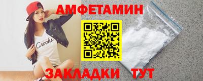 меф VHQ Кинель