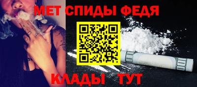 меф VHQ Кинель