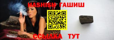 гидропоника Балаково