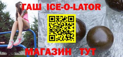 меф VHQ Кинель