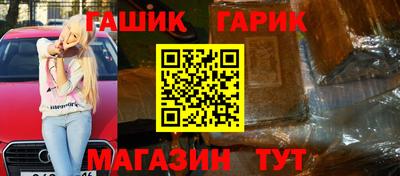 марки lsd Балахна