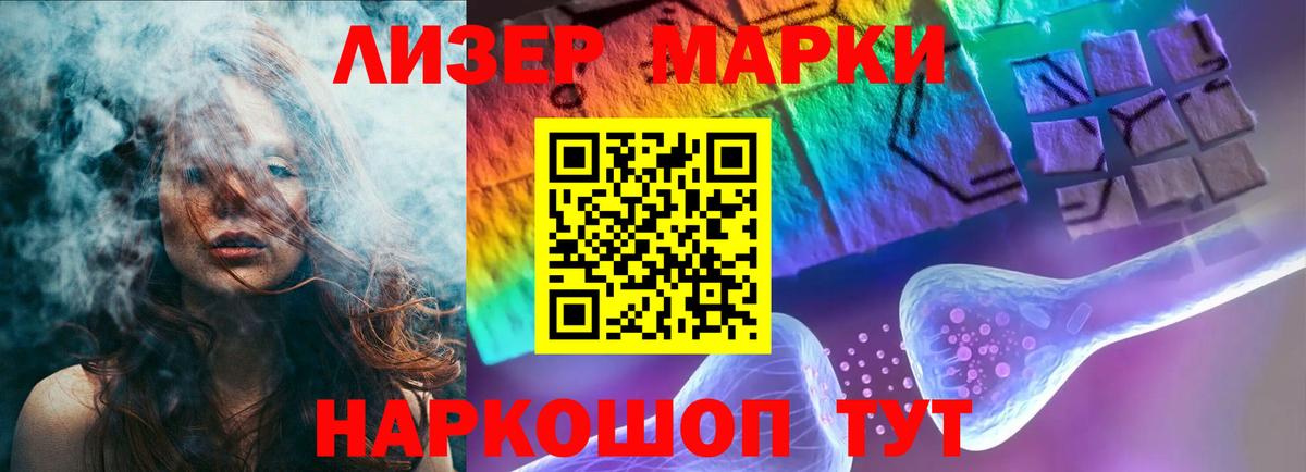 LSD-25 экстази кислота Можайск