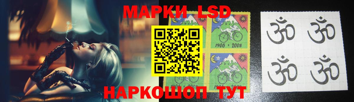 Можайск  ЛСД экстази кислота  Вход с VPN 
