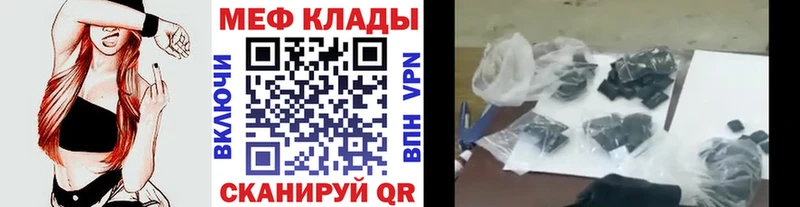 дарк нет Telegram  Можайск  МЯУ-МЯУ VHQ 