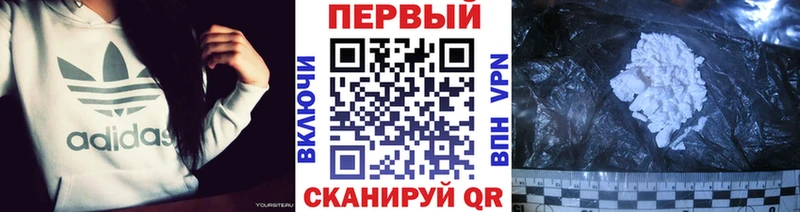 МЕТАМФЕТАМИН мет mega tor Можайск