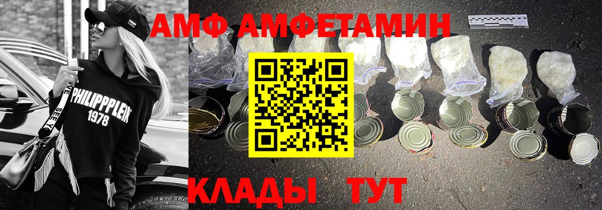 Метамфетамин Methamphetamine  Метамфетамин Methamphetamine  Можайск 