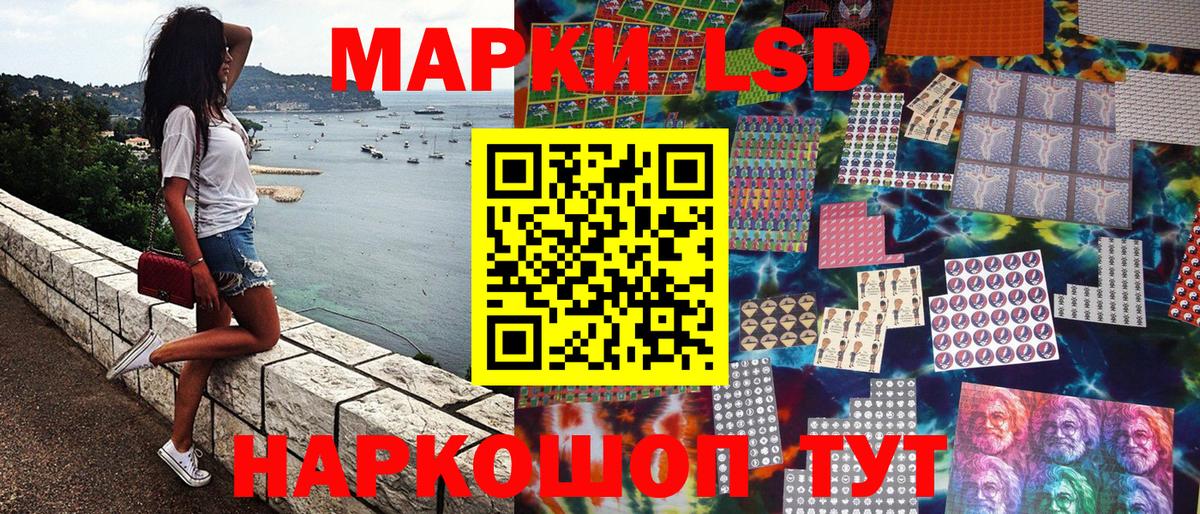 Марки 25I-NBOMe 1500мкг Можайск