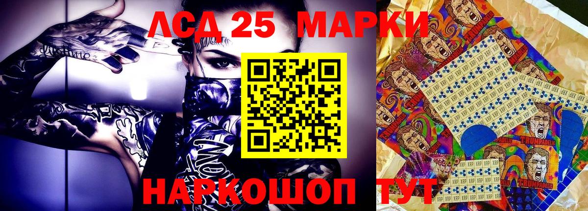 Наркотические марки 1500мкг  сколько стоит  Наркотические марки 1500мкг  Можайск 