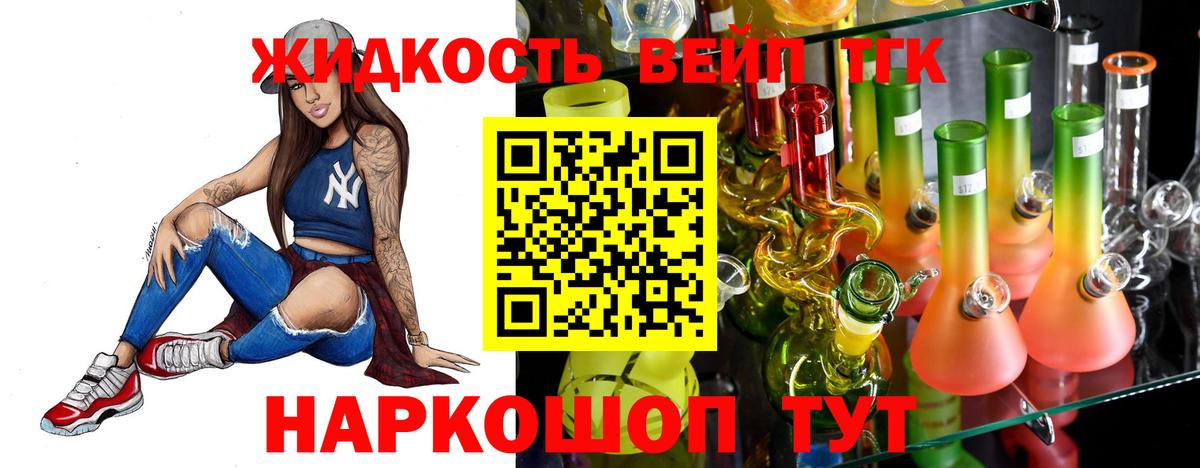 купить наркотики цена  ТГК вейп  ТГК Wax  Вход с VPN  Можайск 