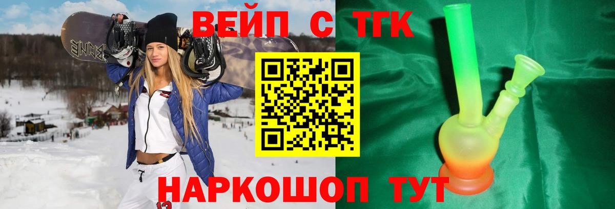 Дистиллят ТГК Wax Можайск