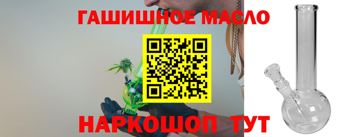 ТГК Wax  Можайск  ТГК Wax 