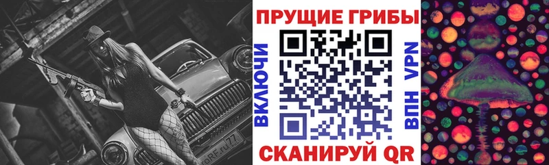 Галлюциногенные грибы GOLDEN TEACHER Можайск