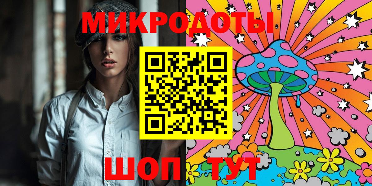 Галлюциногенные грибы ЛСД Можайск