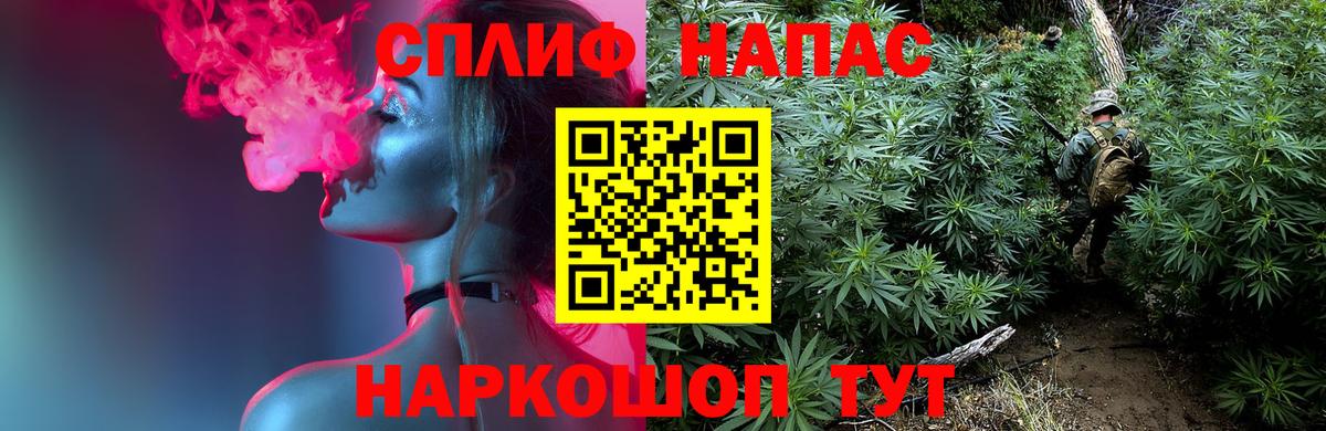 Бошки Шишки сатива  Можайск  Каннабис SATIVA & INDICA 