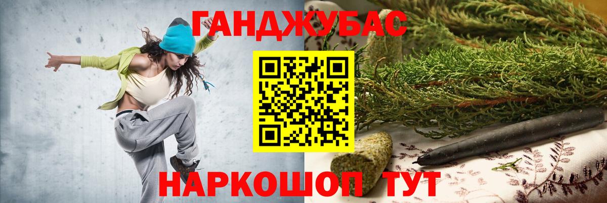 Шишки марихуана тримм Можайск